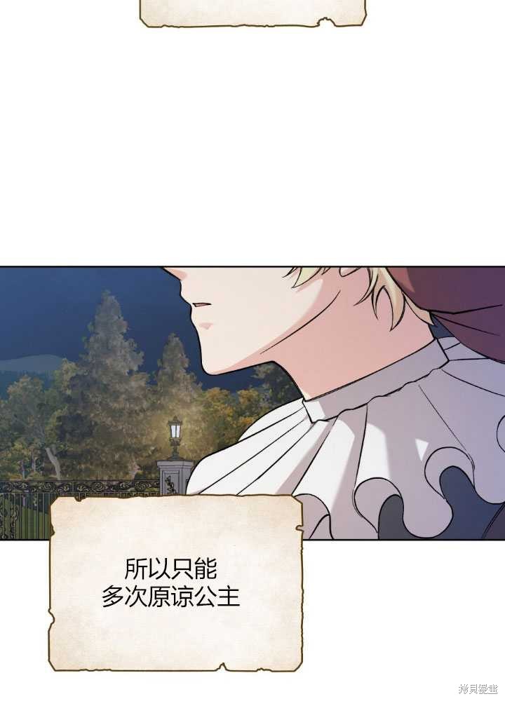 第58话38