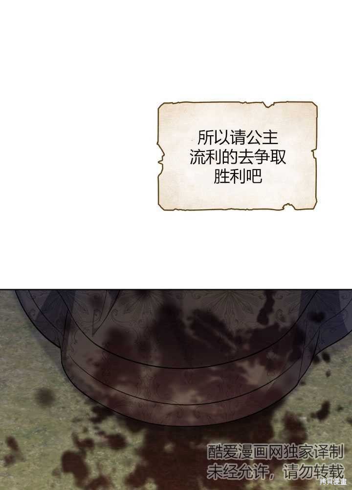 第58话39