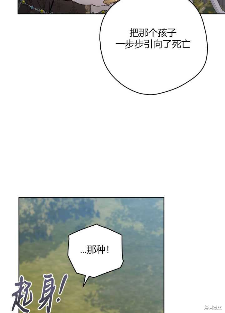 第58话4