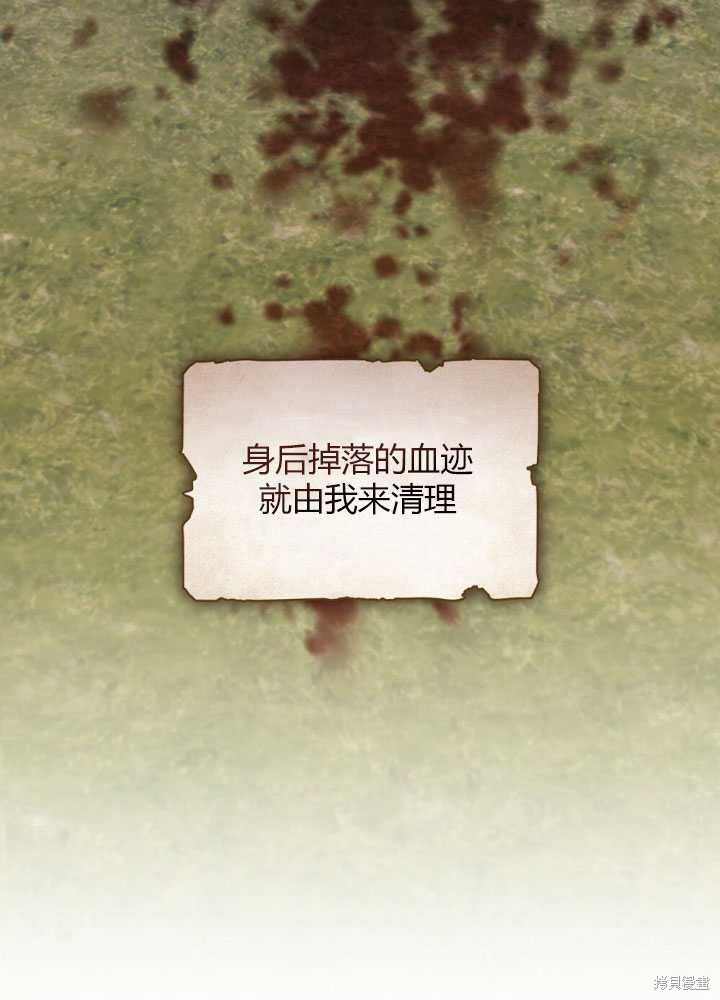 第58话40