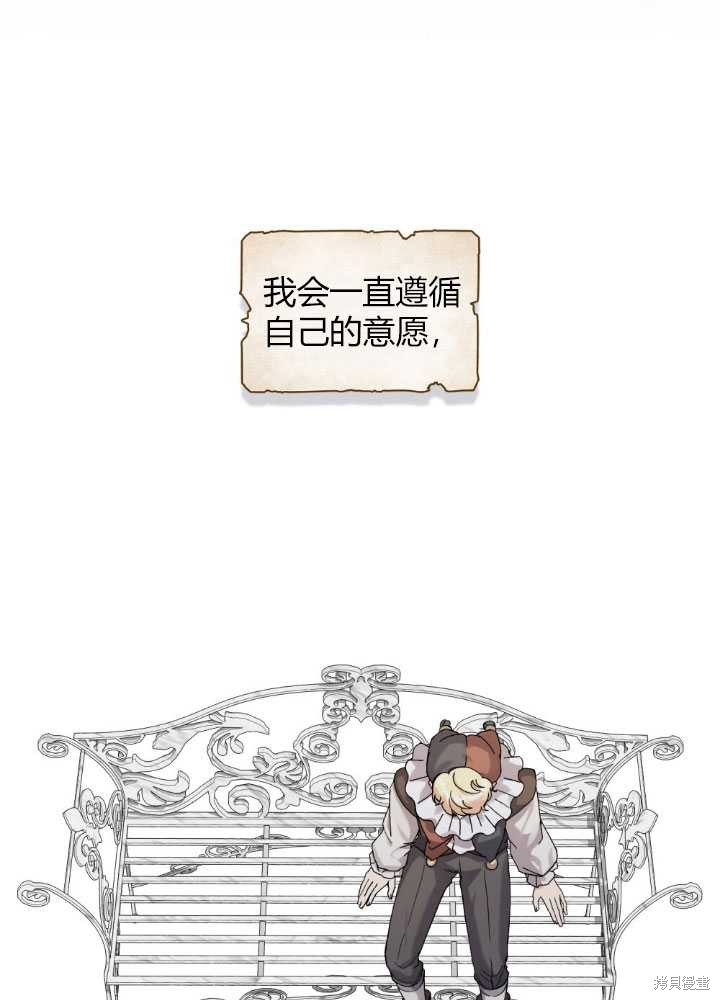 第58话41