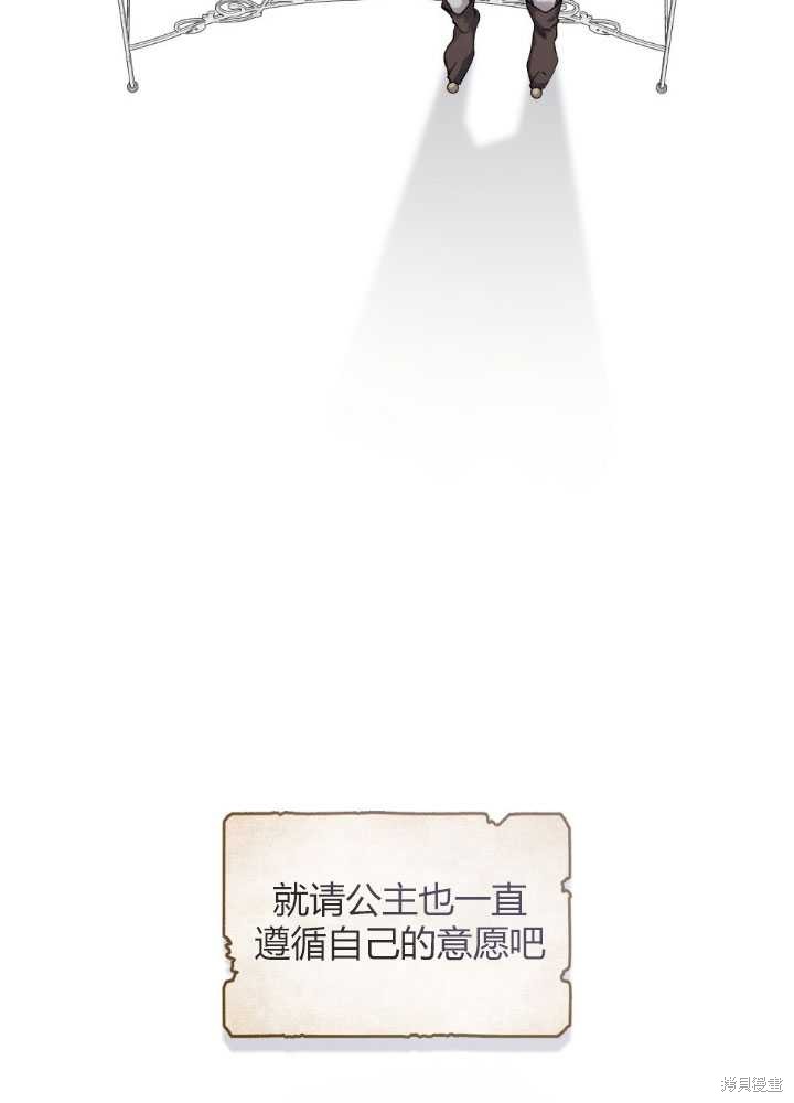 第58话42