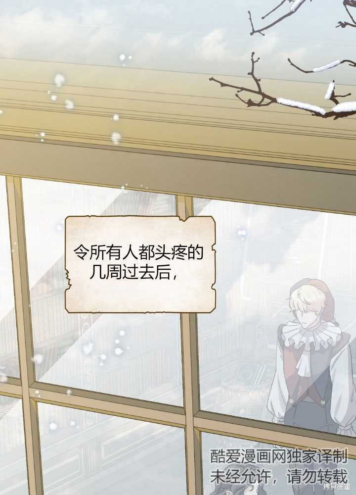 第58话51