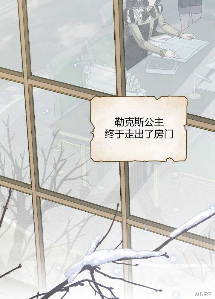 第58话52