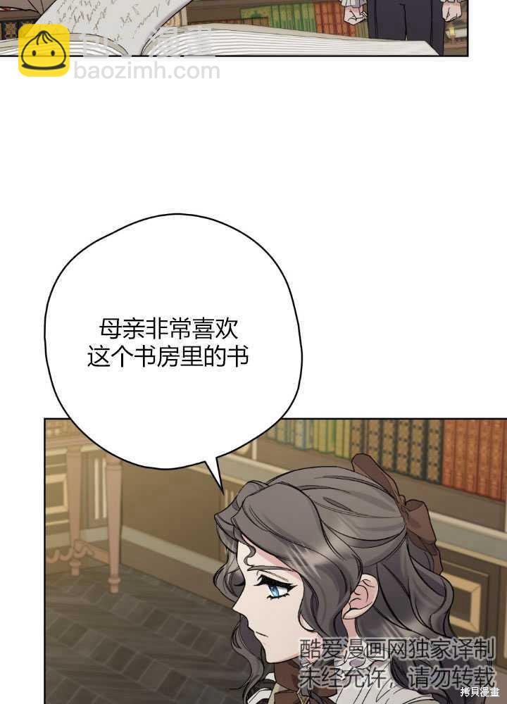 第58话54