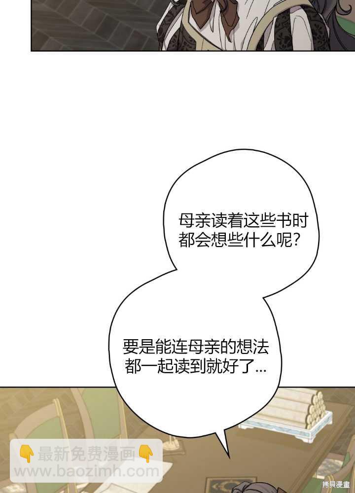 第58话55