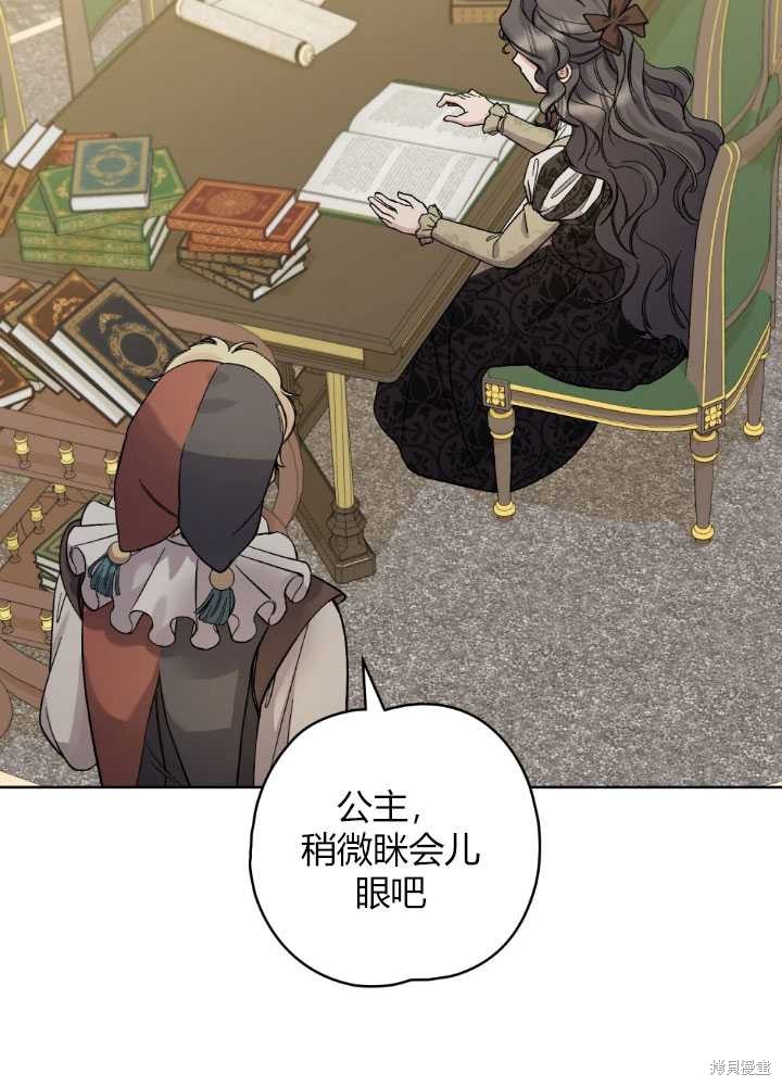 第58话56