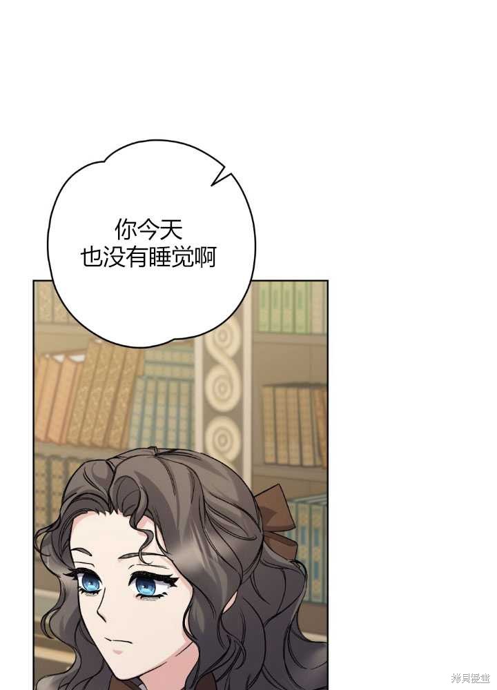 第58话57