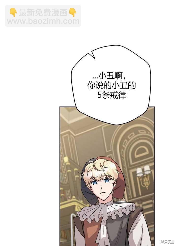 第58话59