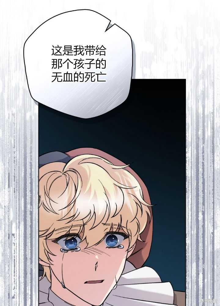 第58话6