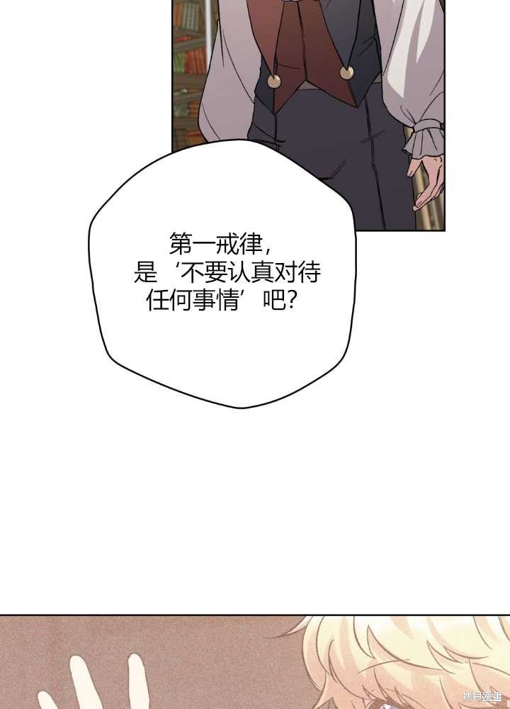 第58话60