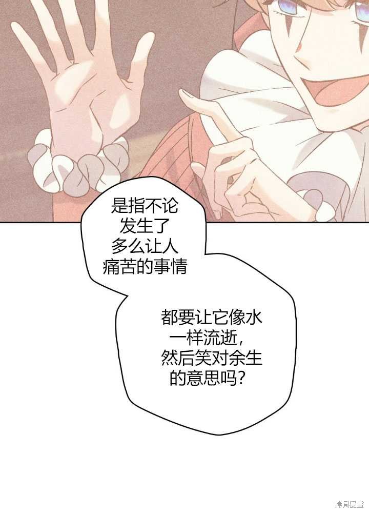 第58话61