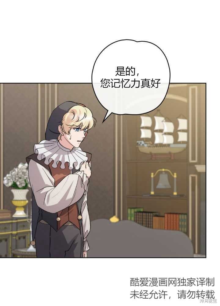 第58话62