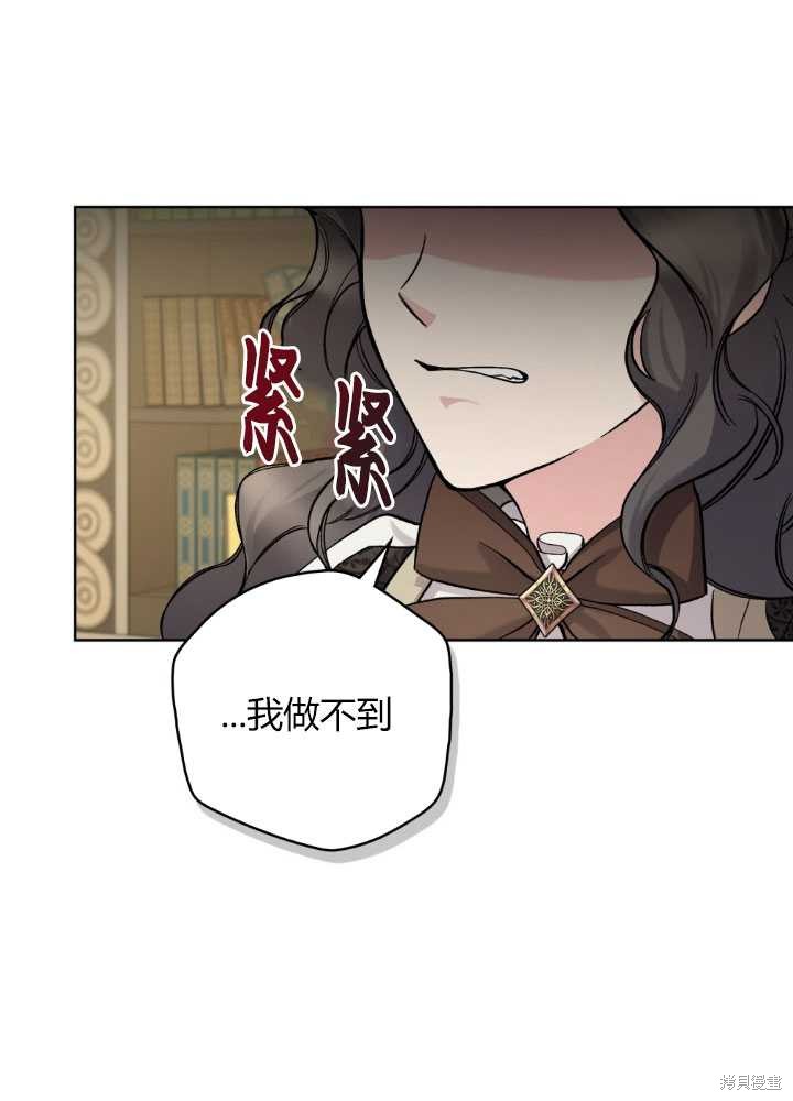 第58话63