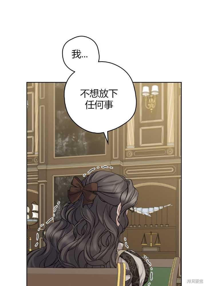 第58话64