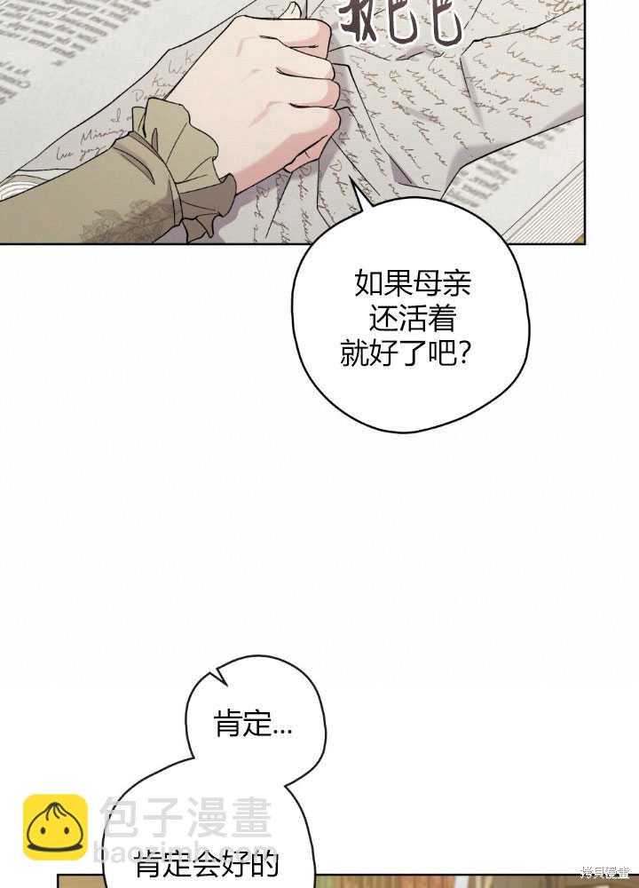 第58话66