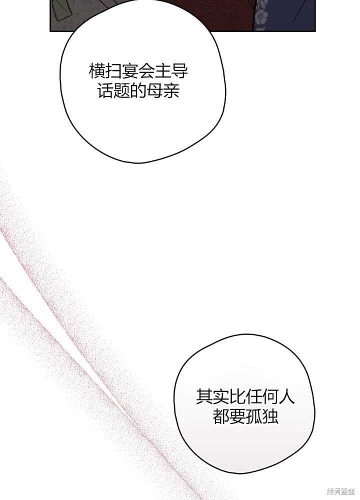 第58话69
