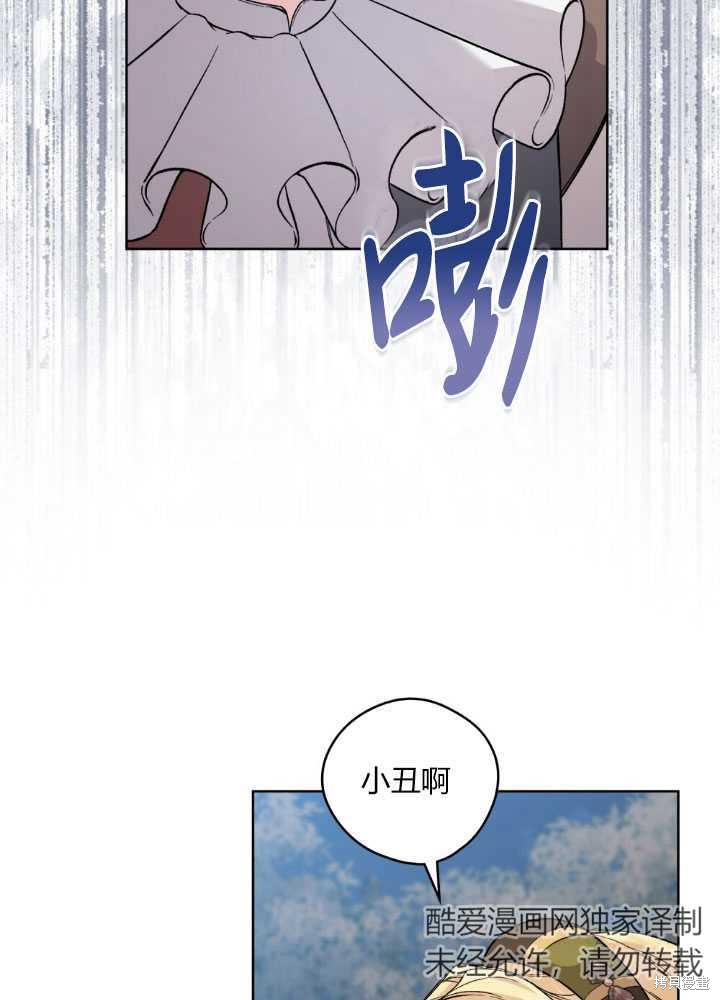 第58话7
