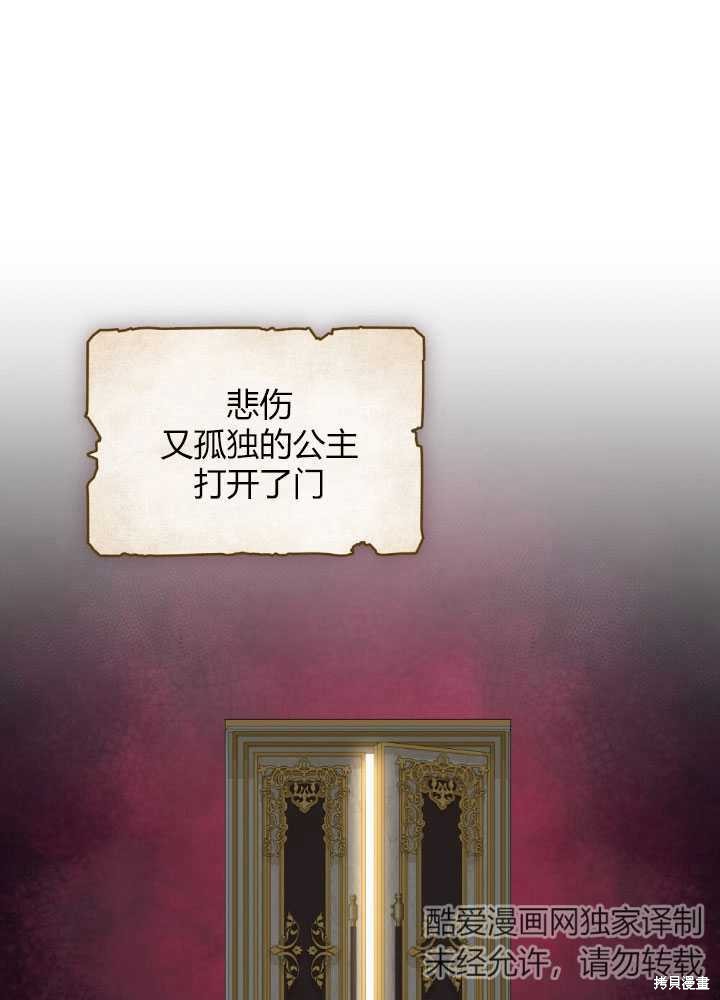 第58话74