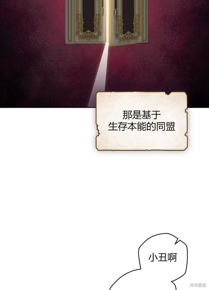 第58话75