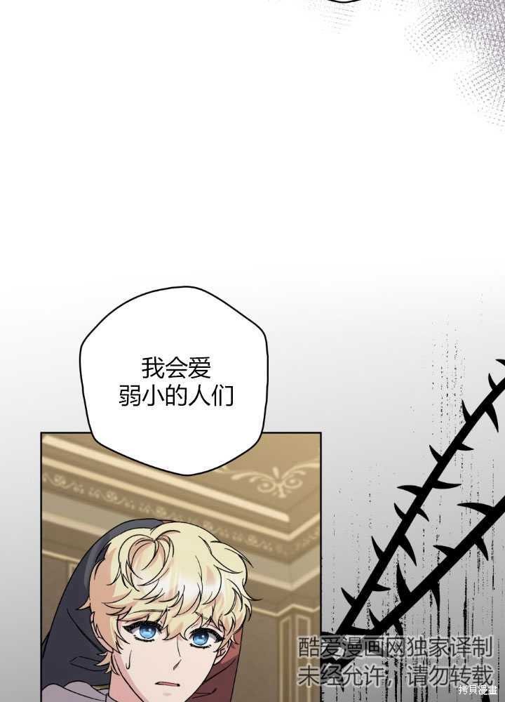 第58话78