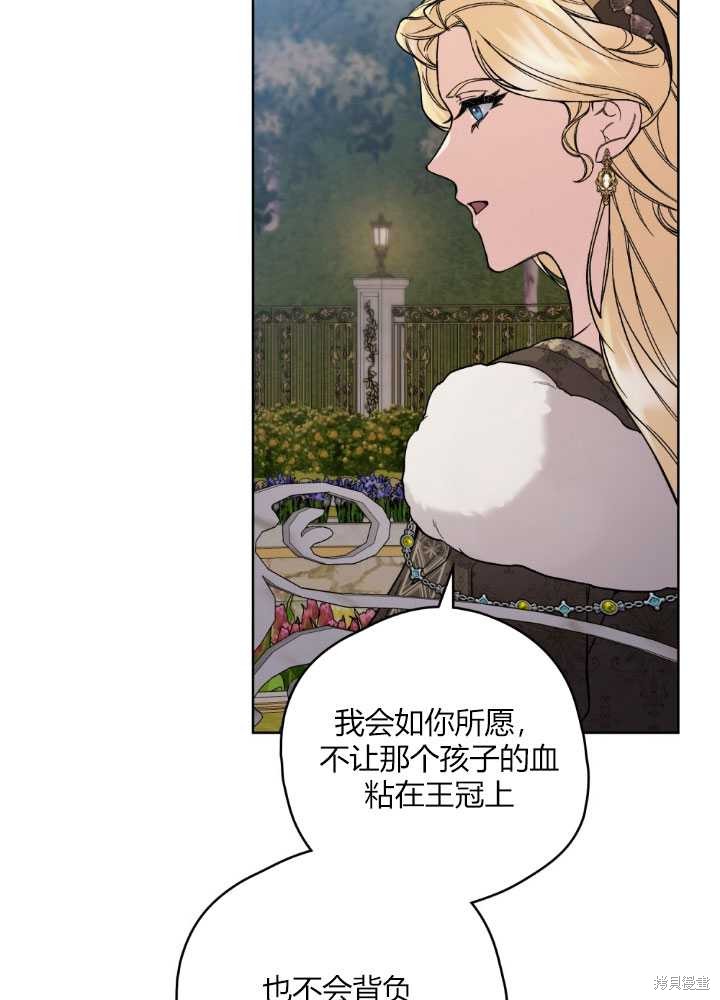 第58话8