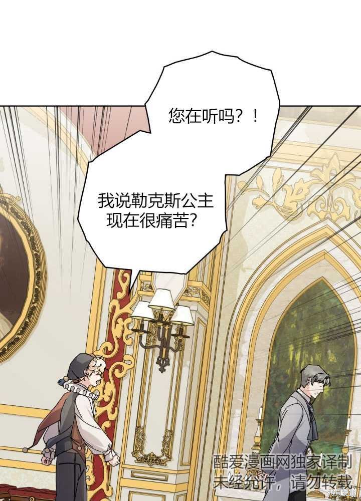 第58话83