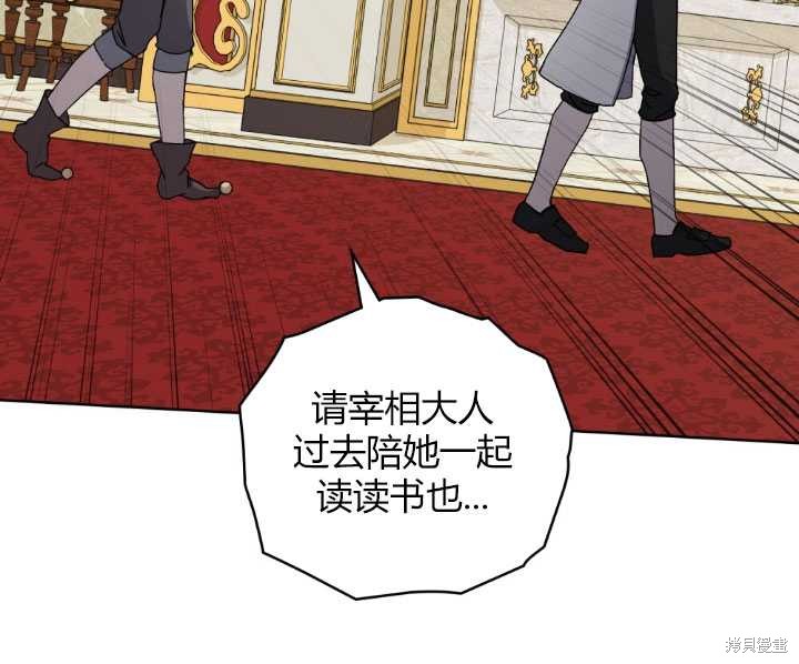 第58话84