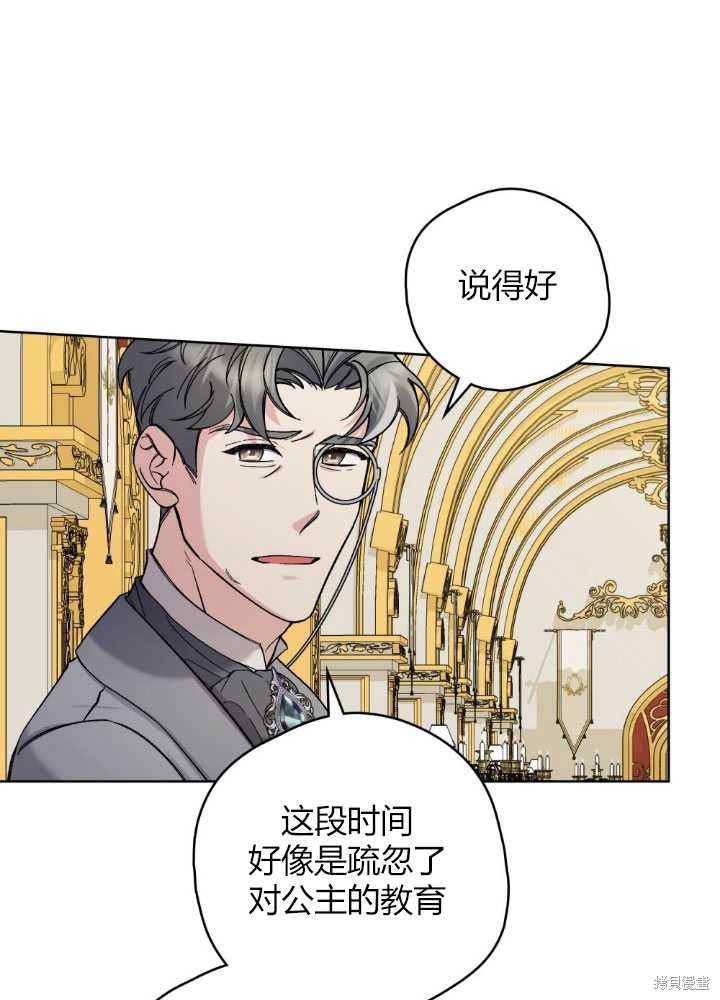 第58话85