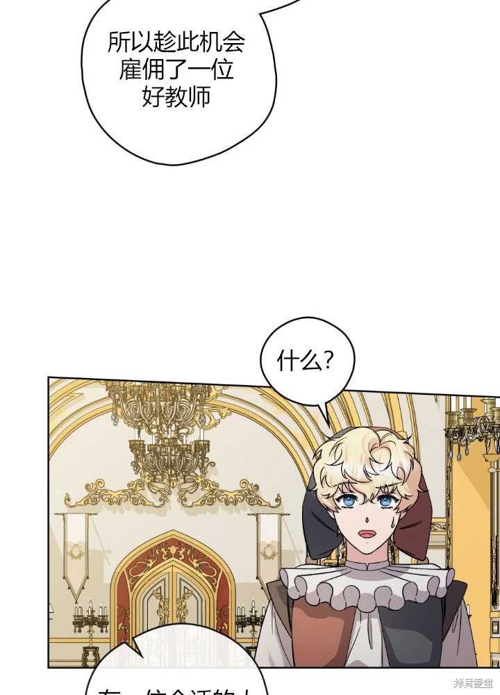 第58话86