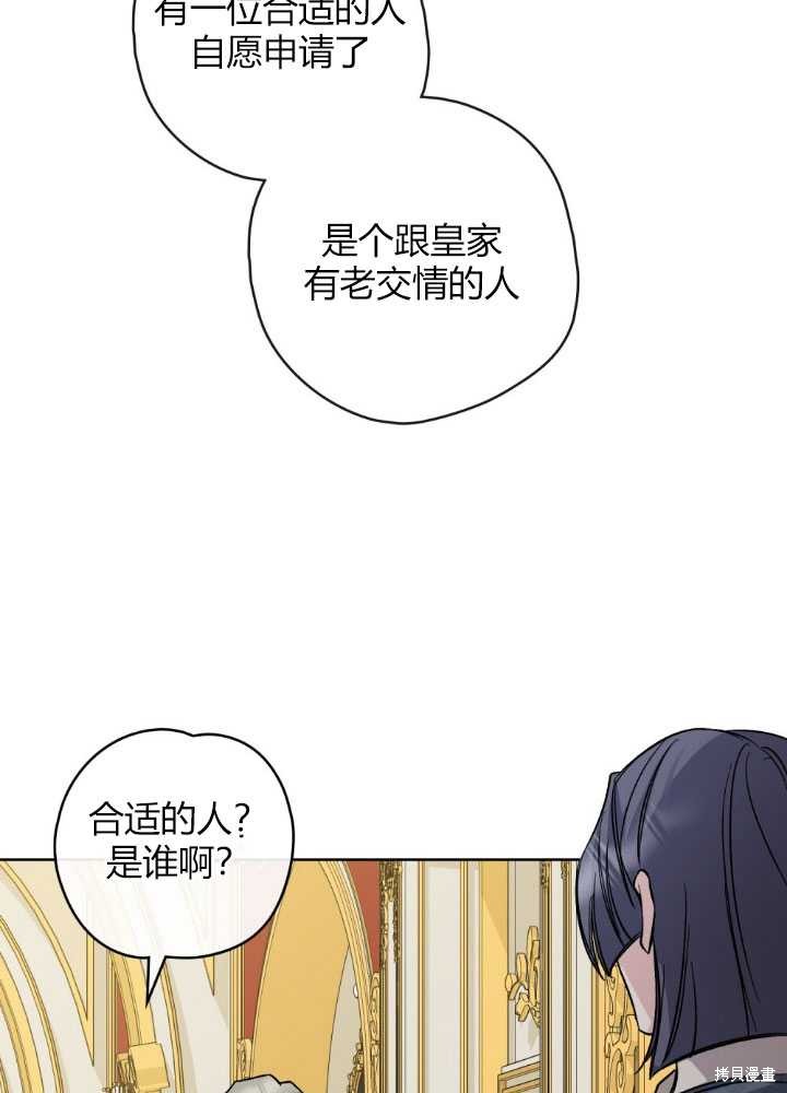 第58话87