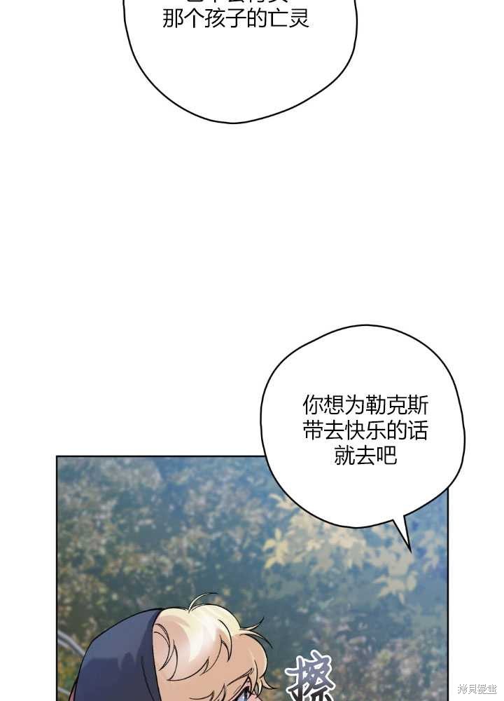 第58话9