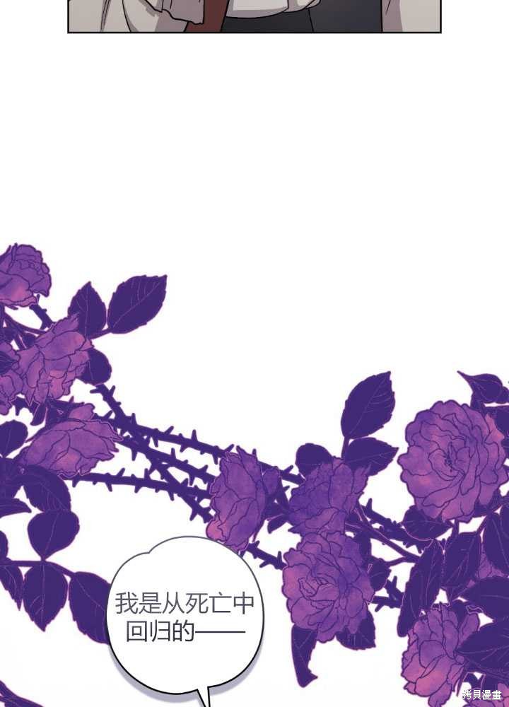 第58话90