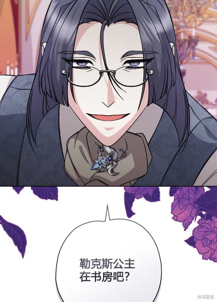 第58话93