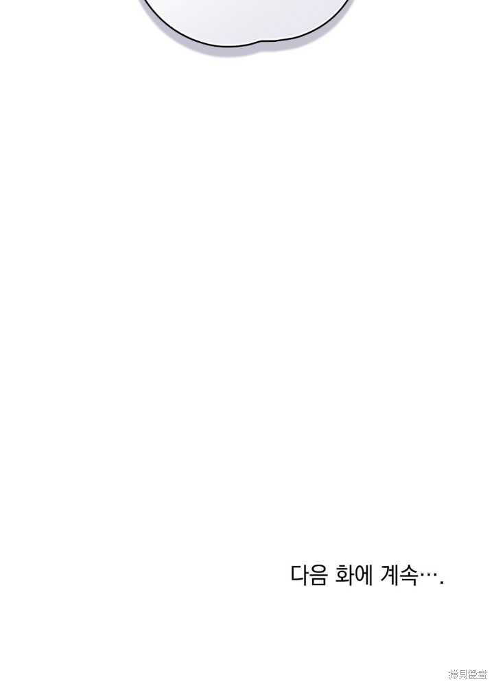 第58话94