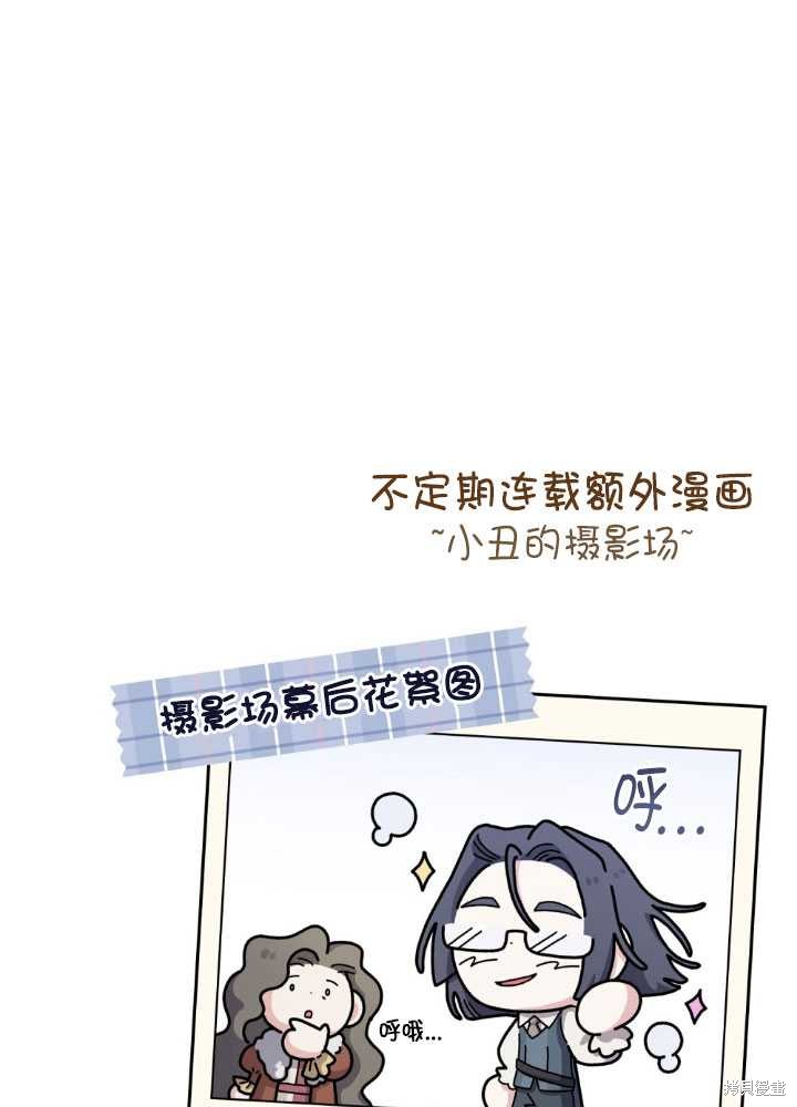 第58话95