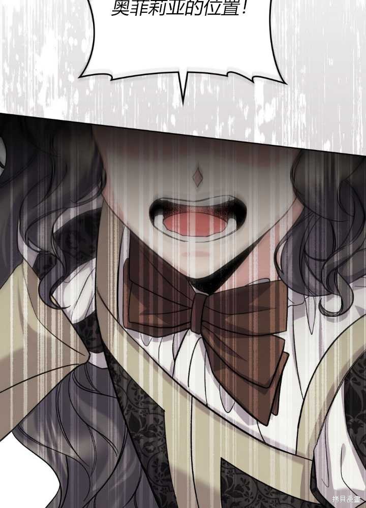 第59话16
