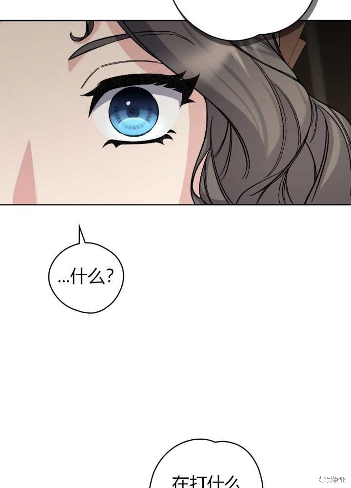 第59话19