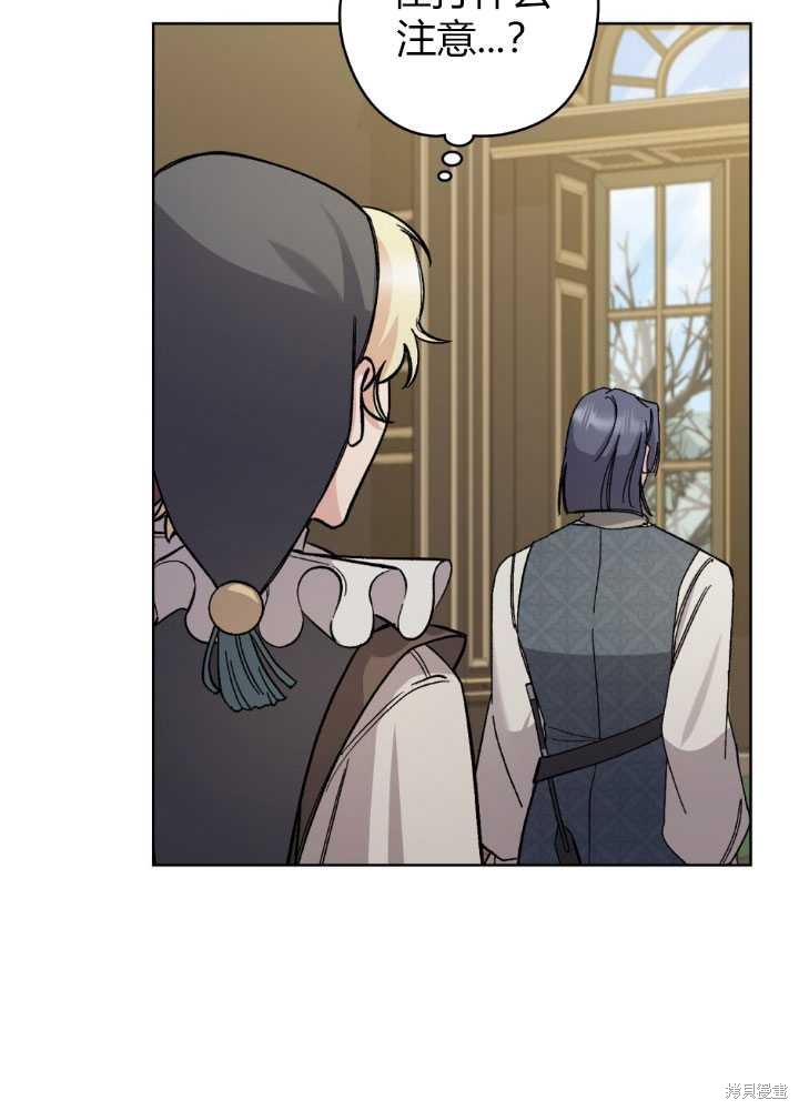 第59话20