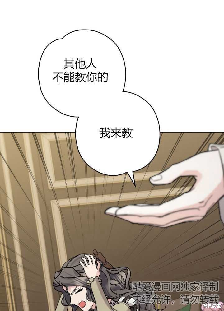 第59话21