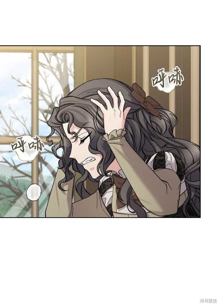 第59话23