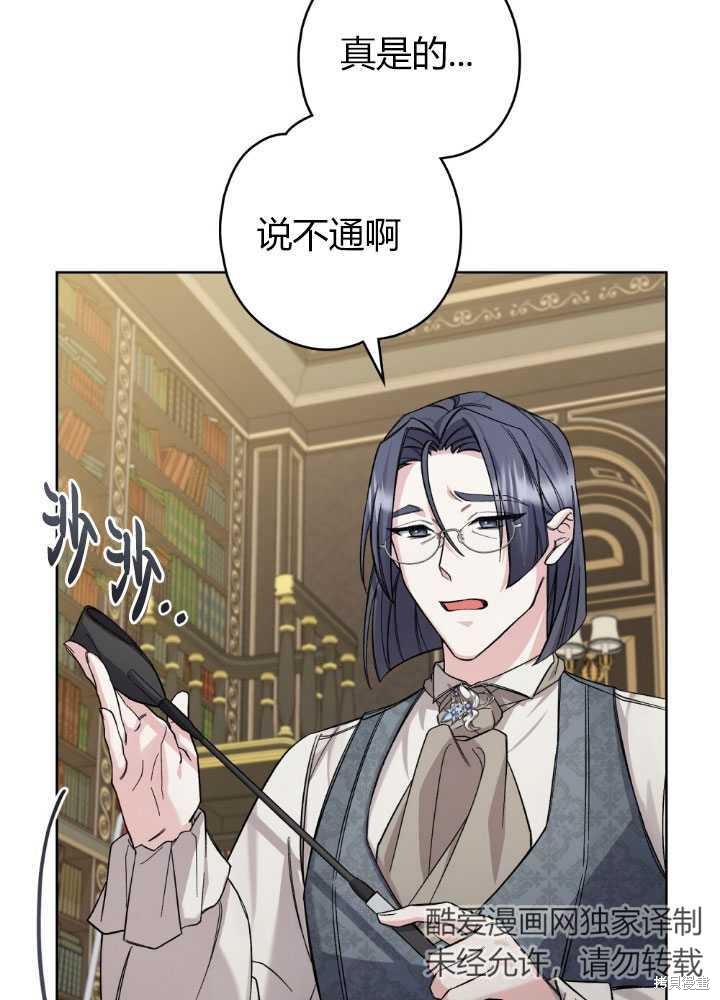 第59话25