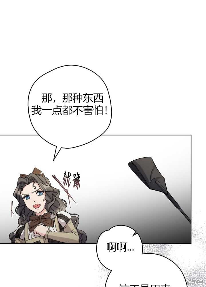 第59话27