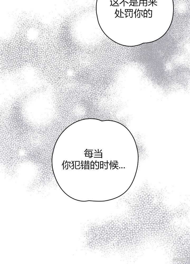 第59话28