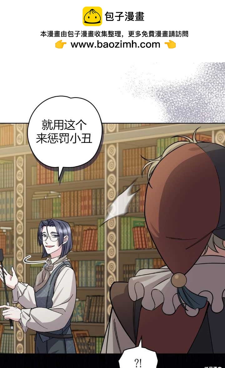 第59话29