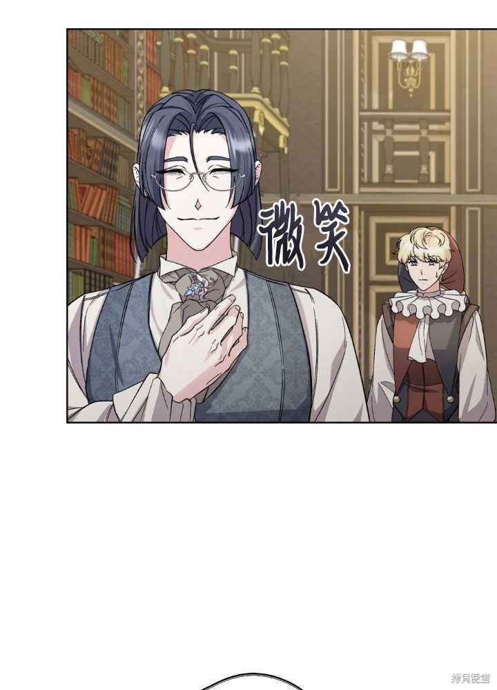 第59话3