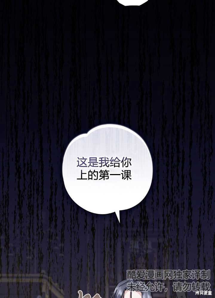 第59话30