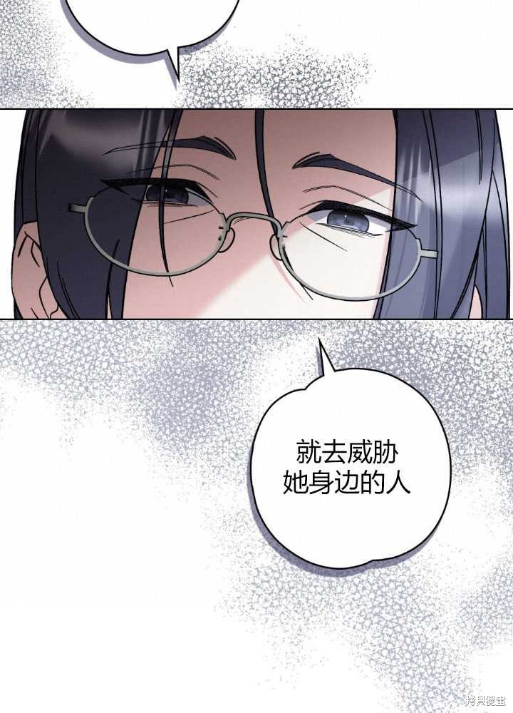 第59话32
