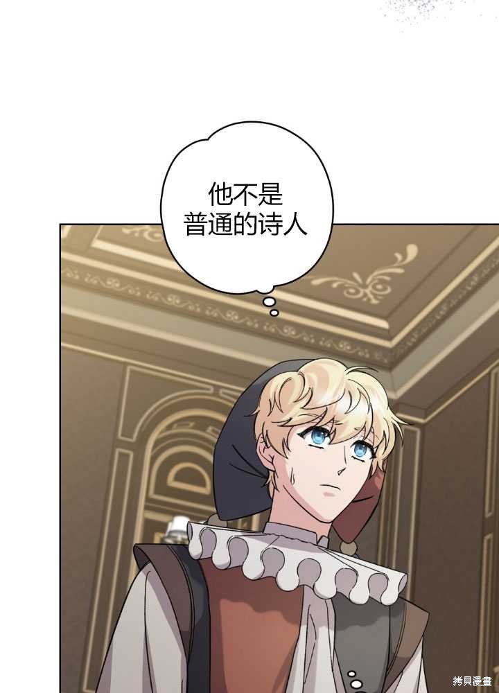 第59话33