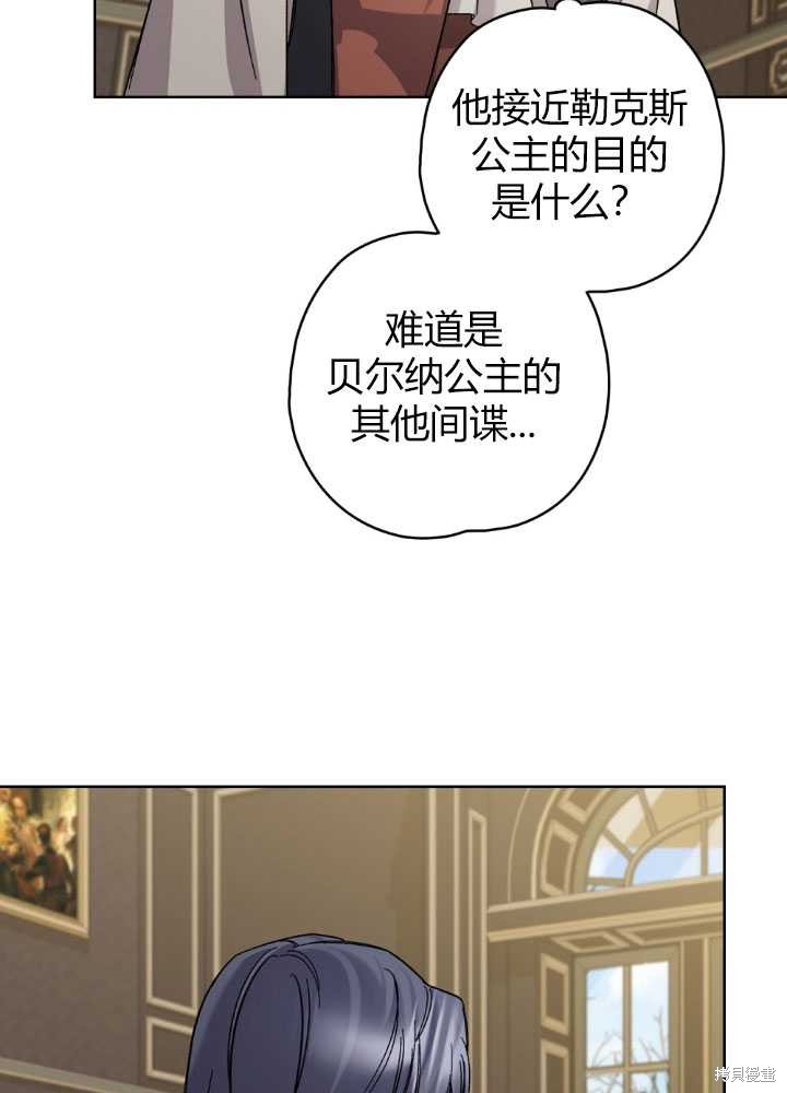 第59话34